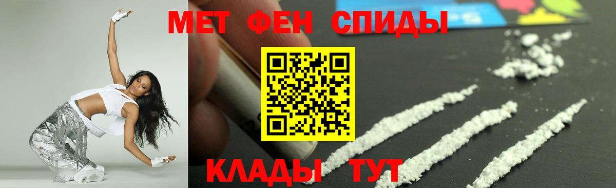 АМФ  Amphetamine  Будённовск  Вход с VPN  Amphetamine Розовый 