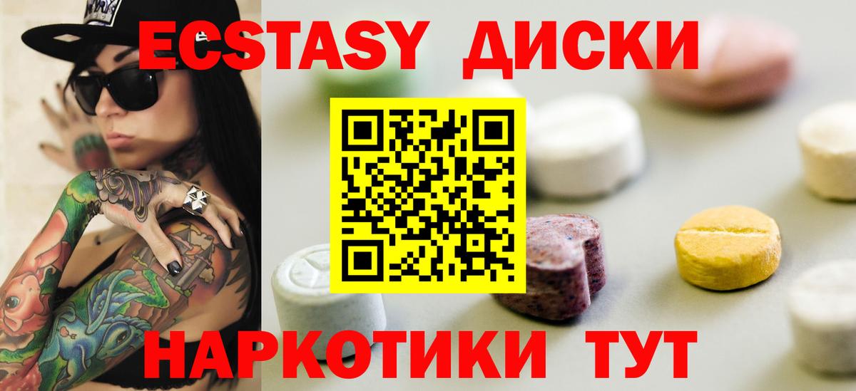 ЭКСТАЗИ Дубай Будённовск