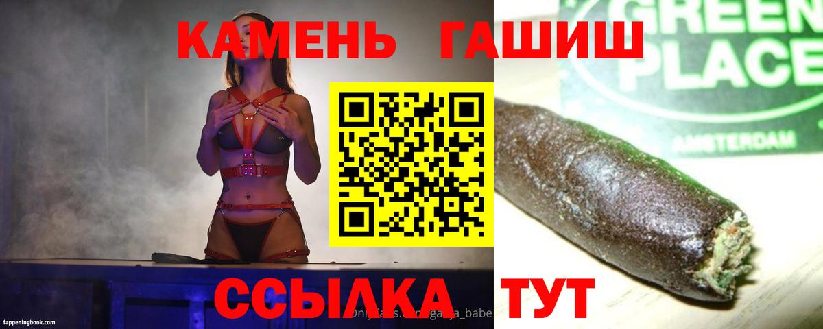 ГАШ AMNESIA HAZE  Вход с VPN  Гашиш  ГАШ Ice-O-Lator  купить  сайты  Будённовск 