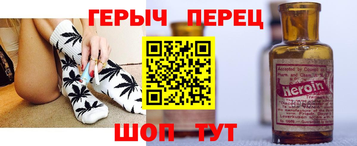 Псилоцибиновые грибы Будённовск