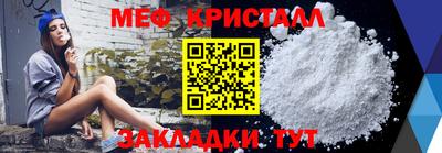 каннабис Краснокаменск