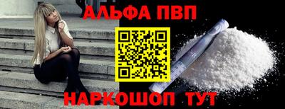 каннабис Краснокаменск