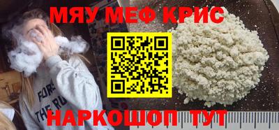 амф Краснодар