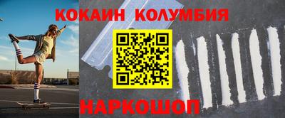 каннабис Краснокаменск