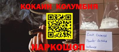 каннабис Краснокаменск