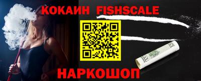 каннабис Краснокаменск