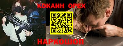 ALPHA-PVP Краснознаменск