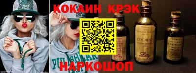 ALPHA-PVP Краснознаменск