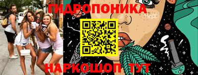 амф Краснодар