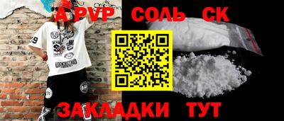 каннабис Краснокаменск