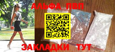амф Краснодар