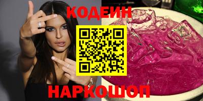 каннабис Краснокаменск