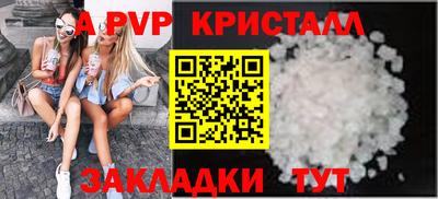 амф Краснодар