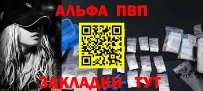 амф Краснодар