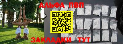 амф Краснодар
