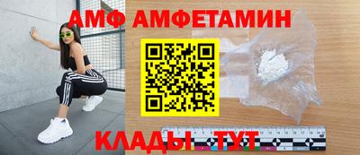 ALPHA-PVP Краснознаменск