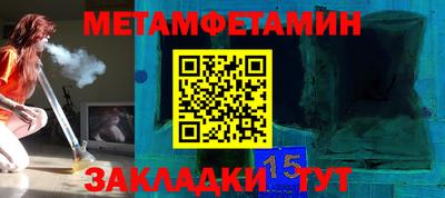 ALPHA-PVP Краснознаменск
