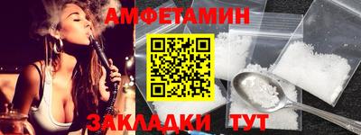 меф Кунгур