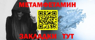 меф Кунгур