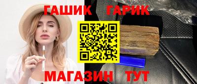 амф Краснодар