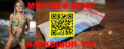 ALPHA-PVP Краснознаменск