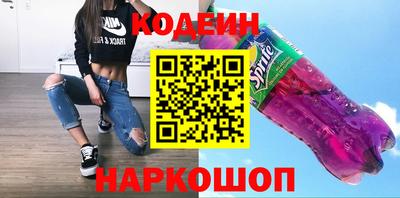 каннабис Краснокаменск