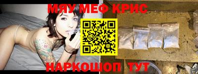 ALPHA-PVP Краснознаменск