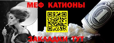 каннабис Краснокаменск
