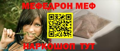 ALPHA-PVP Краснознаменск
