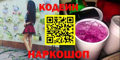 амф Краснодар