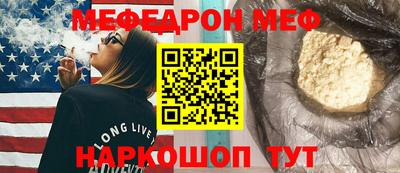 амф Краснодар