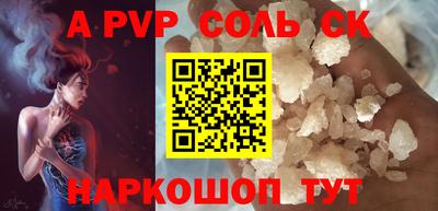 каннабис Краснокаменск