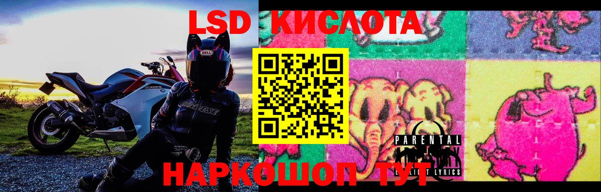Лсд 25 экстази ecstasy Будённовск