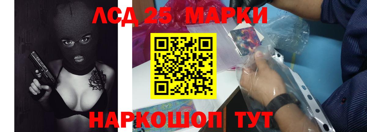 LSD-25 экстази ecstasy  Вход с VPN  omg онион  Будённовск 