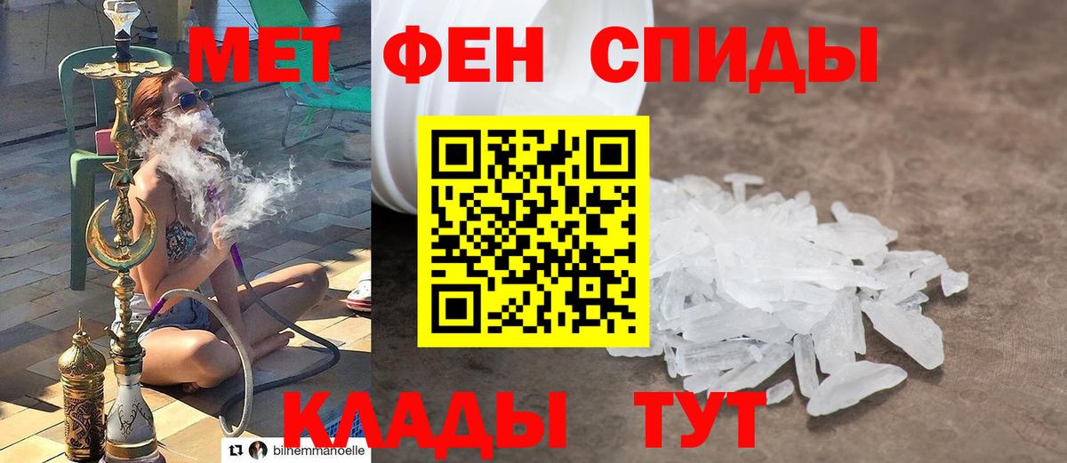 Меф МЯУ МЯУ   Будённовск  МАРИХУАНА  КОКАИН  Гашиш  Экстази  Вход с VPN  Гашиш 