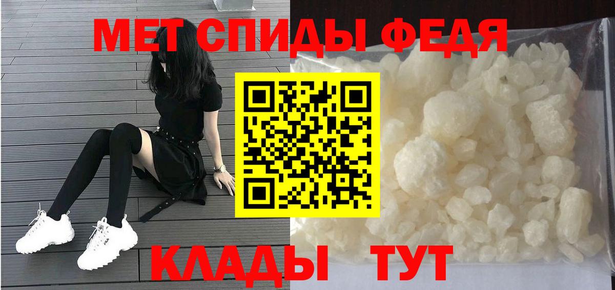 Метамфетамин пудра  Вход с VPN  Будённовск 