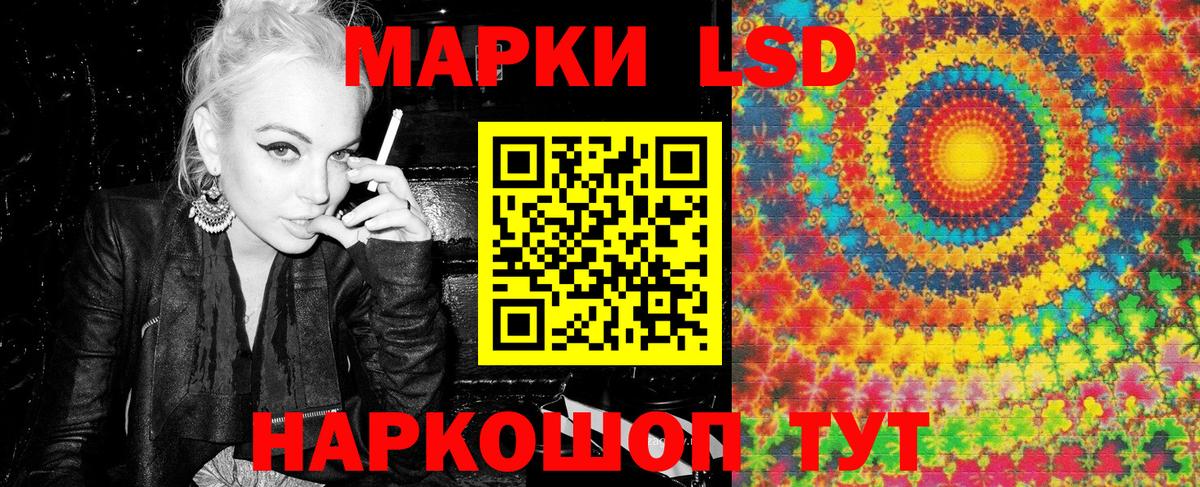 Марки NBOMe 1,8мг Будённовск